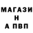 ГАШ ice o lator uberchrist 1896