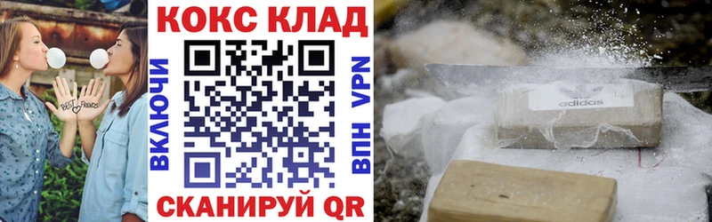 COCAIN Эквадор  Боготол 