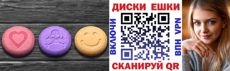 Ecstasy XTC даркнет сайт Боготол