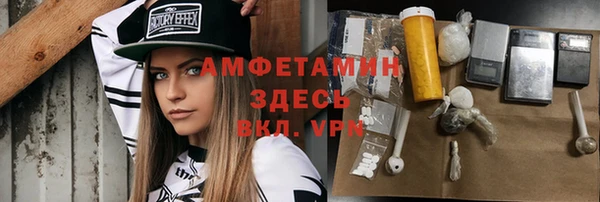 мефедрон VHQ Алексин