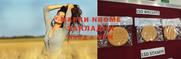 мефедрон VHQ Алексин