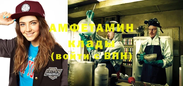 мефедрон VHQ Алексин