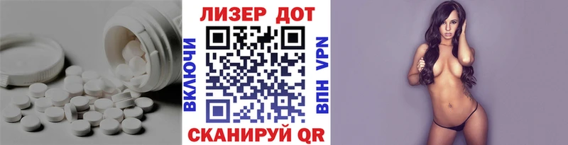ЛСД экстази кислота  купить  сайты  blacksprut ССЫЛКА  Боготол 