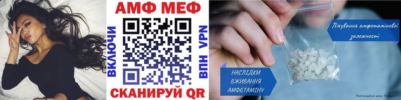 МЕТАМФЕТАМИН кристалл  Боготол 
