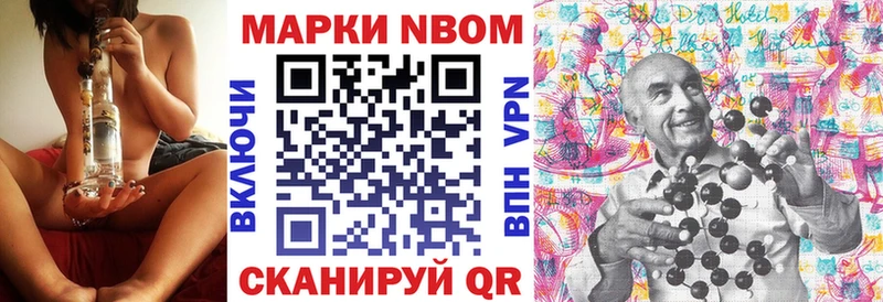сайты даркнета клад  купить наркоту  Боготол  Марки NBOMe 1500мкг 