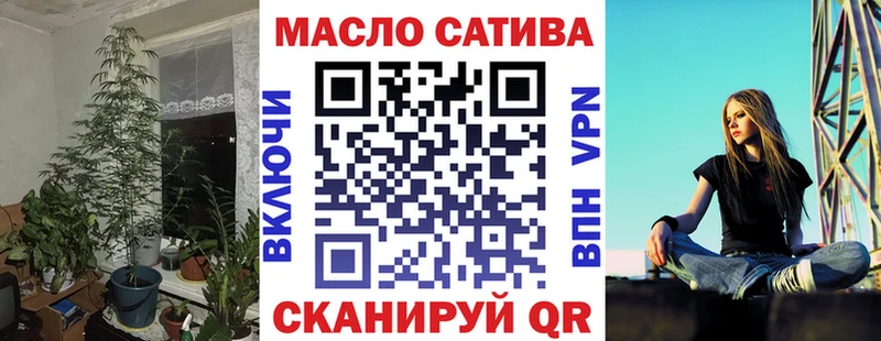 магазин продажи наркотиков Боготол ТГК жижа